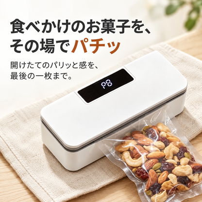 Orarim ハンディシーラーPRO