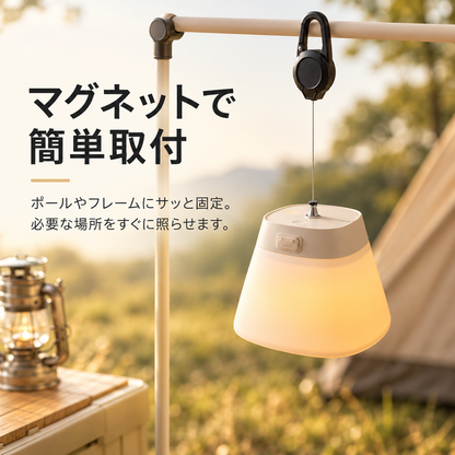 吊り下げ自在！3色の光を切り替え可能なアウトドアランプ