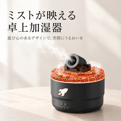 7色のLEDライト付き 火山型アロマ加湿器
