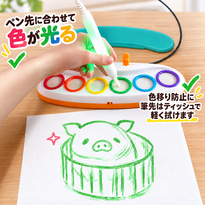 光るマジックペン：汚れずに楽しめる、色が見えるお絵えき体験