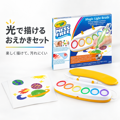 光るマジックペン：汚れずに楽しめる、色が見えるお絵えき体験