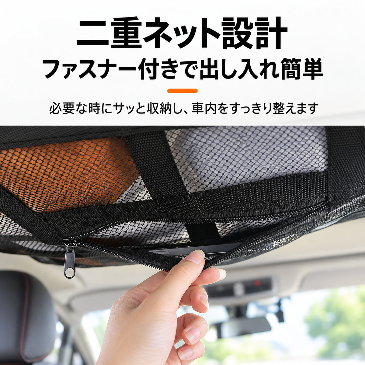 ホンダ クロスロード用 車載天井収納ネット：設置簡単、大容量