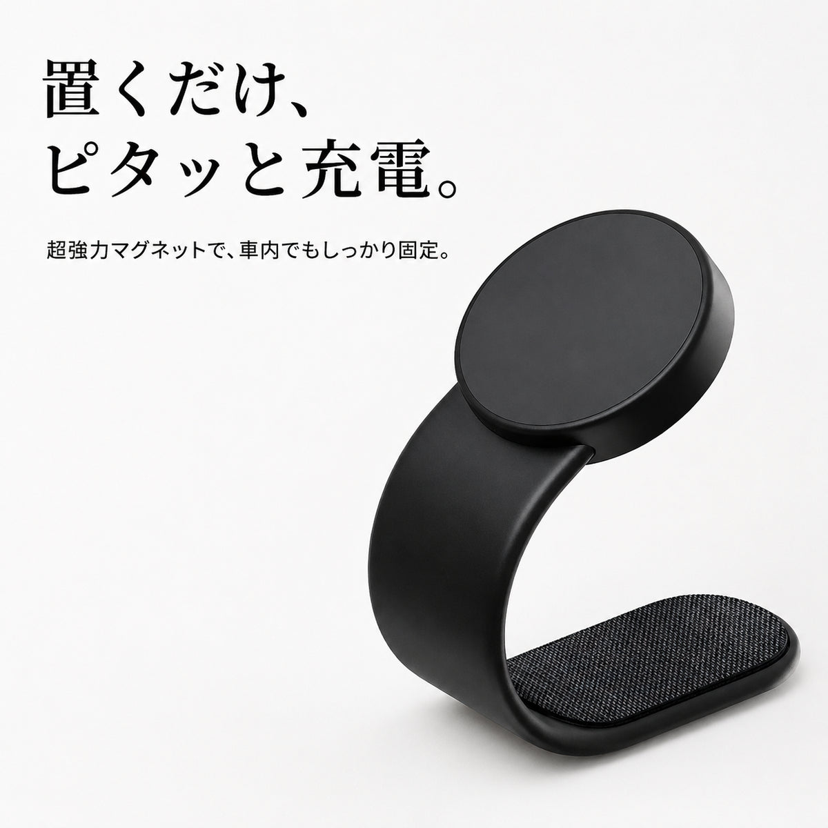 Orarim 瞬間吸着！運転が劇的に変わる magsafe 充電ホルダー
