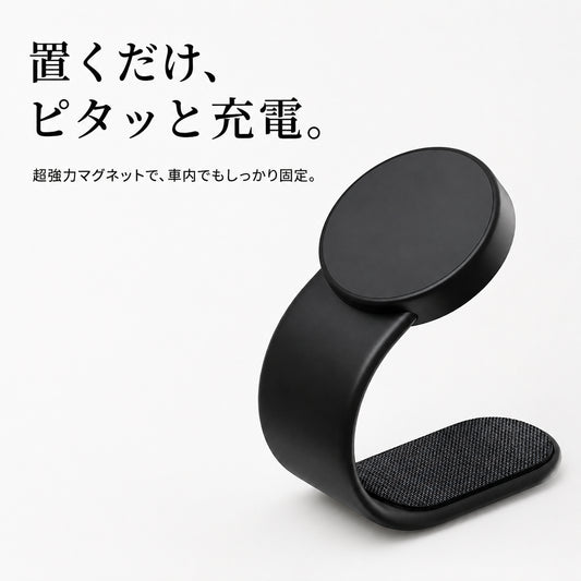 Orarim 瞬間吸着！運転が劇的に変わる magsafe 充電ホルダー