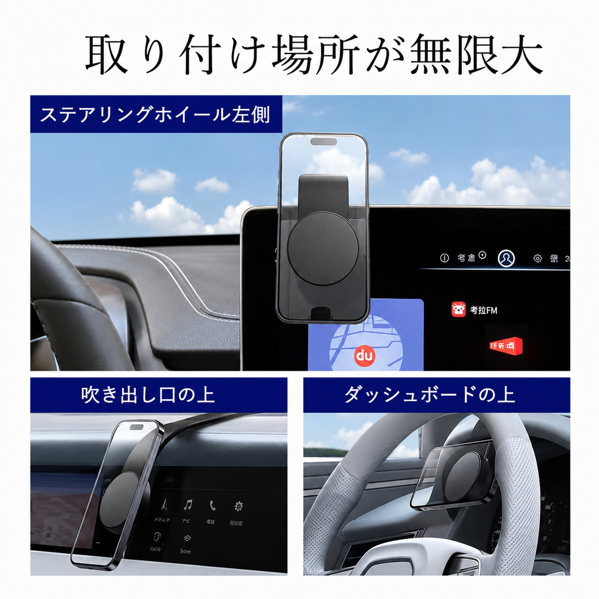 Orarim 瞬間吸着！運転が劇的に変わる magsafe 充電ホルダー