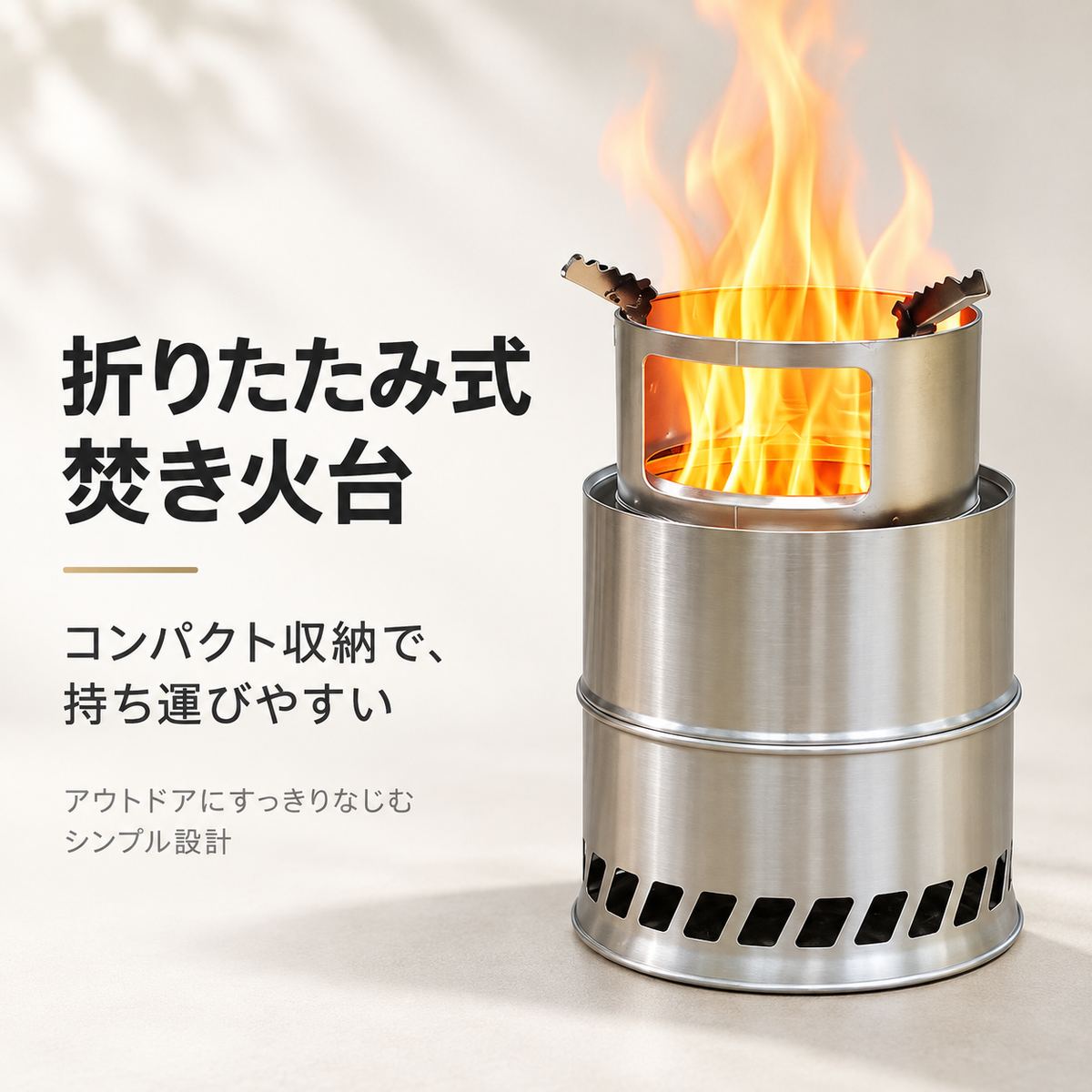 コンパクト＆パワフル！二次燃焼ウッドストーブ