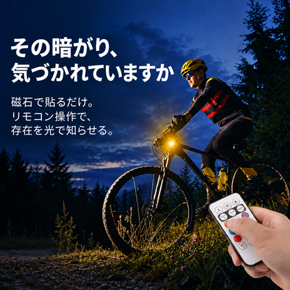 Orarim マルチストロボ（1セット4個入り）