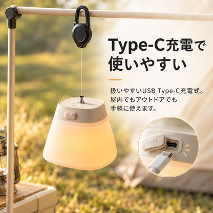吊り下げ自在！3色の光を切り替え可能なアウトドアランプ
