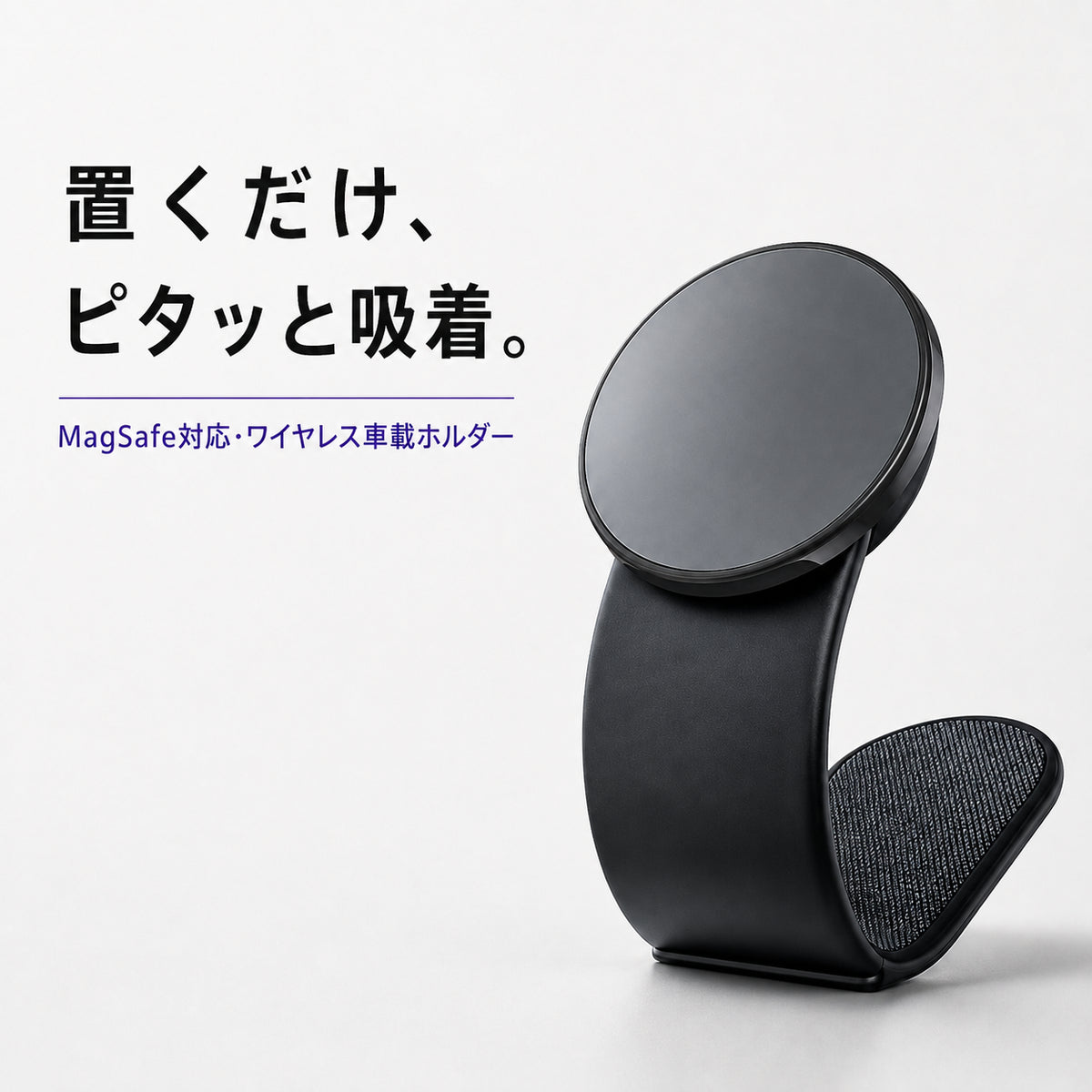 Orarim 瞬間吸着！運転が劇的に変わる magsafe 充電ホルダー