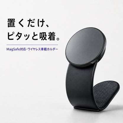 Orarim 瞬間吸着！運転が劇的に変わる magsafe 充電ホルダー