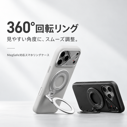 360°回転 マグネット式 スマホスタンド