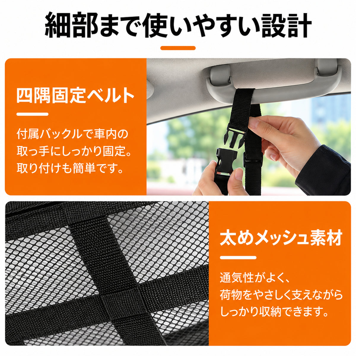 ホンダ クロスロード用 車載天井収納ネット：設置簡単、大容量