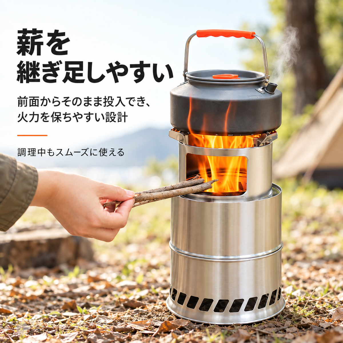 コンパクト＆パワフル！二次燃焼ウッドストーブ