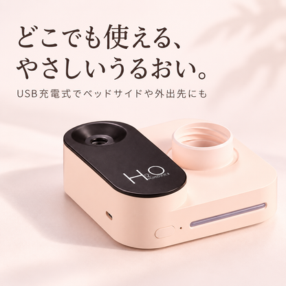USB充電式ミニ加湿器：持ち運べる、パーソナル空間の潤い。