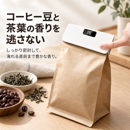 Orarim ハンディシーラーPRO
