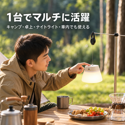 吊り下げ自在！3色の光を切り替え可能なアウトドアランプ