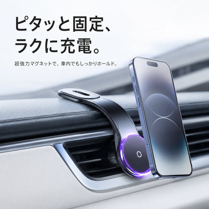 Orarim 瞬間吸着！運転が劇的に変わる magsafe 充電ホルダー