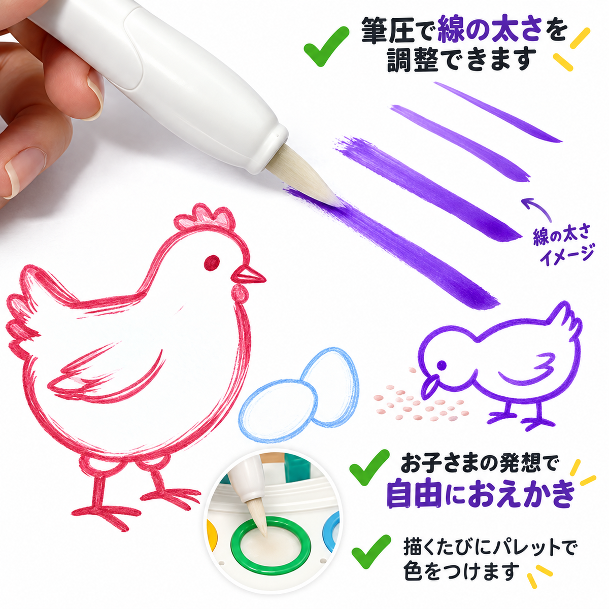光るマジックペン：汚れずに楽しめる、色が見えるお絵えき体験