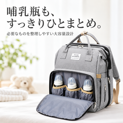 大容量！パパママ兼用の多機能ベビーベッドリュック