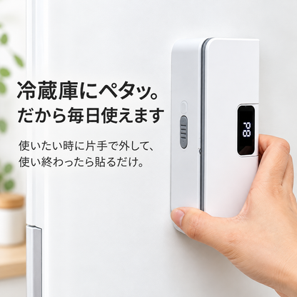Orarim ハンディシーラーPRO