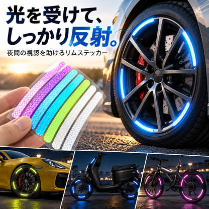 簡単取付！自転車・バイク・車用 プリズム反射シール