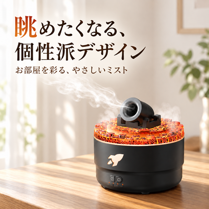 7色のLEDライト付き 火山型アロマ加湿器