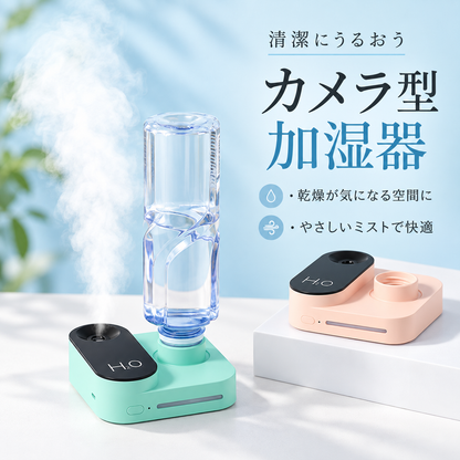 USB充電式ミニ加湿器：持ち運べる、パーソナル空間の潤い。