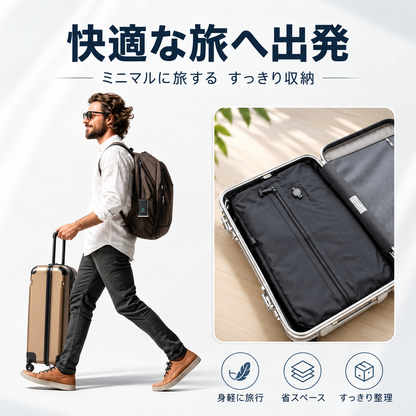 驚異の50%圧縮！電動ポンプ付き圧縮トラベルバッグ