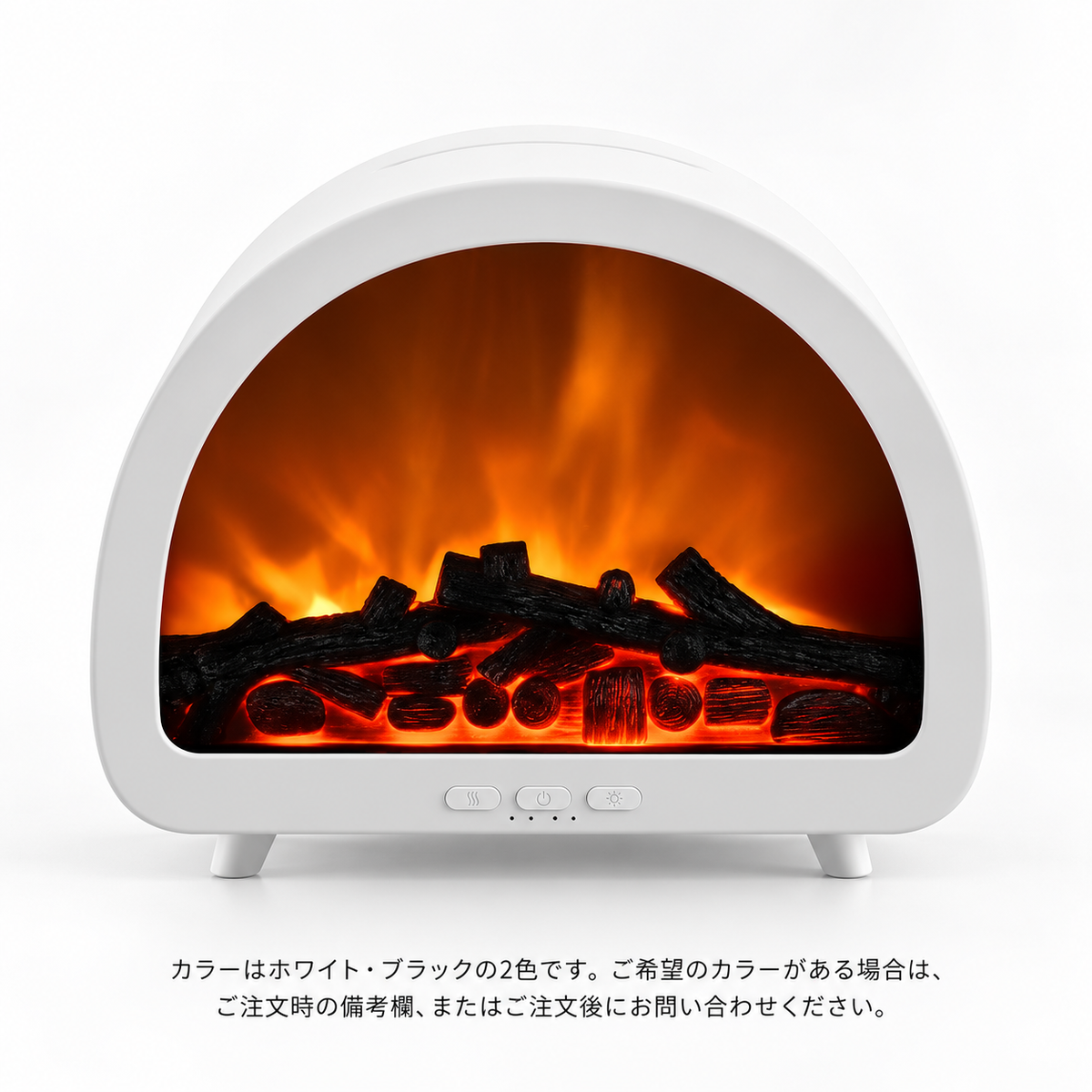 7色LED・リモコンで簡単操作！暖炉型アロマディフューザー