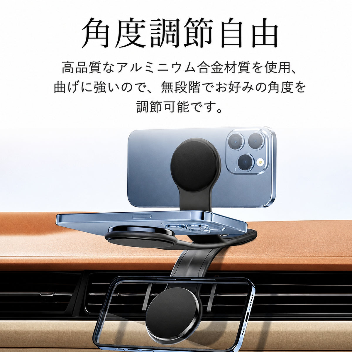 Orarim 瞬間吸着！運転が劇的に変わる magsafe 充電ホルダー