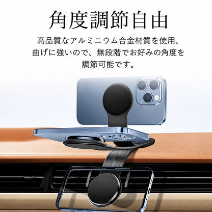 Orarim 瞬間吸着！運転が劇的に変わる magsafe 充電ホルダー