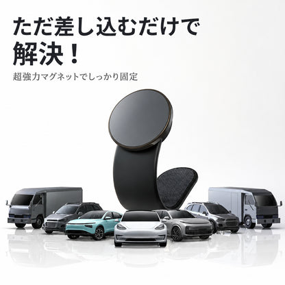 Orarim 瞬間吸着！運転が劇的に変わる magsafe 充電ホルダー