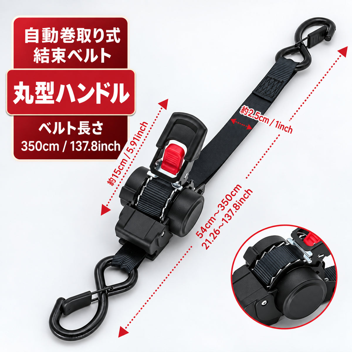 揺れない安心感。プロ仕様ラチェットタイダウンベルト