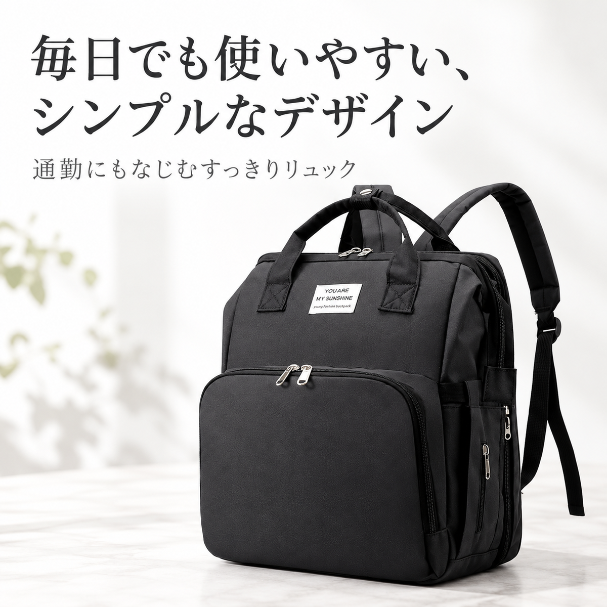 大容量！パパママ兼用の多機能ベビーベッドリュック