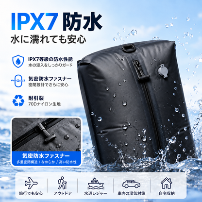 驚異の50%圧縮！電動ポンプ付き圧縮トラベルバッグ
