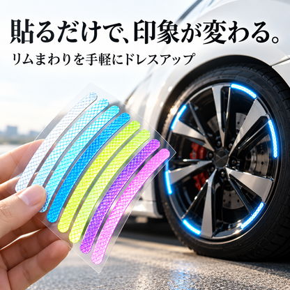 簡単取付！自転車・バイク・車用 プリズム反射シール