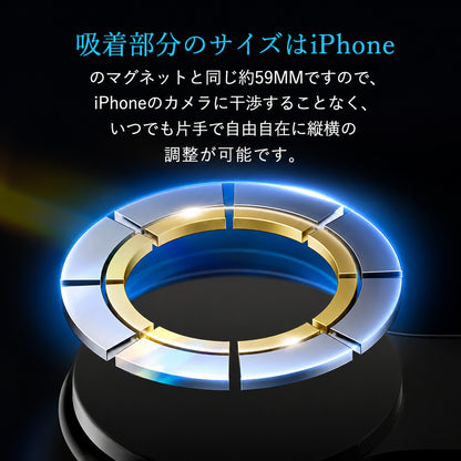 Orarim 瞬間吸着！運転が劇的に変わる magsafe 充電ホルダー