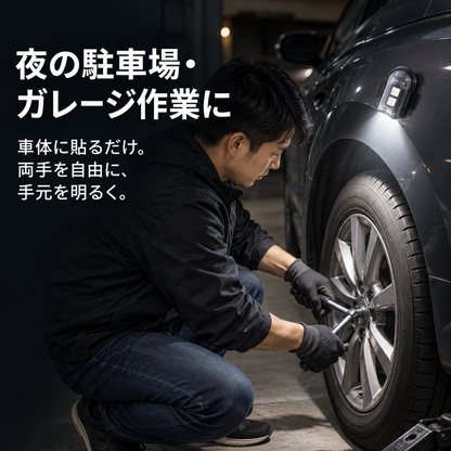Orarim マルチストロボ（1セット4個入り）