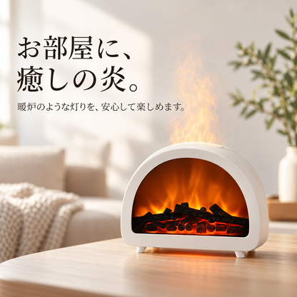 7色LED・リモコンで簡単操作！暖炉型アロマディフューザー