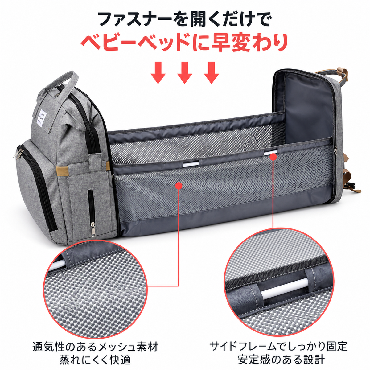 大容量！パパママ兼用の多機能ベビーベッドリュック