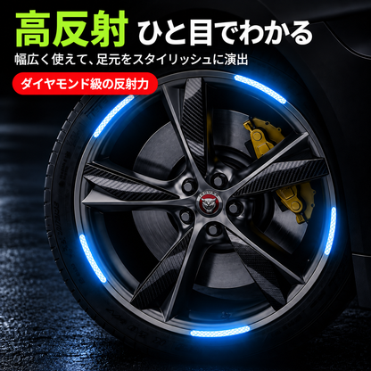 簡単取付！自転車・バイク・車用 プリズム反射シール
