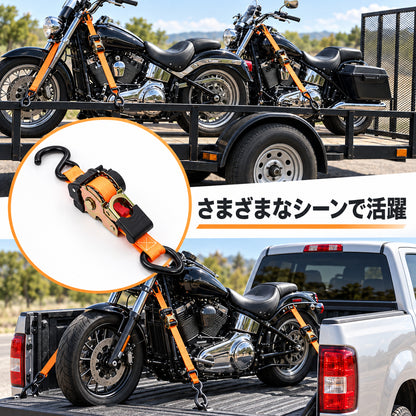 揺れない安心感。プロ仕様ラチェットタイダウンベルト