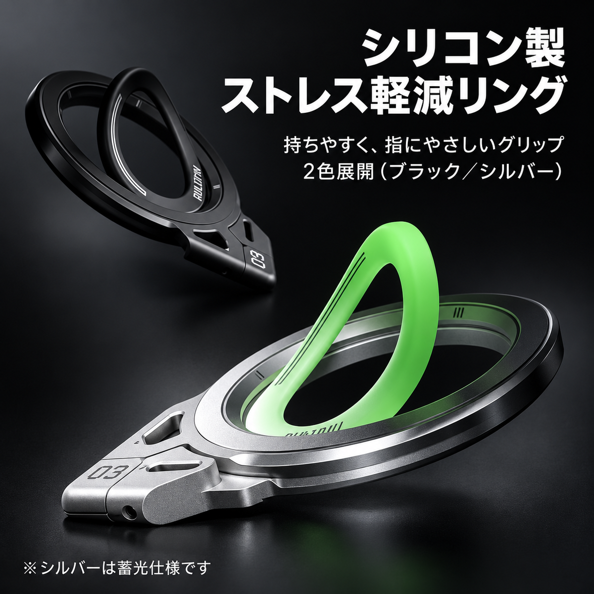360°回転 マグネット式 スマホスタンド