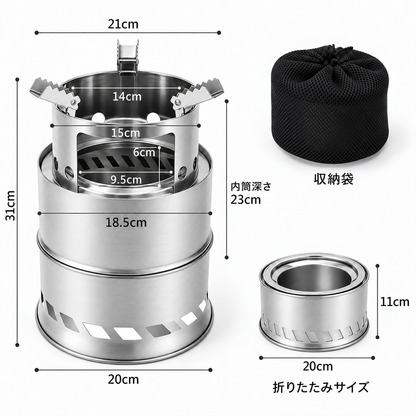コンパクト＆パワフル！二次燃焼ウッドストーブ