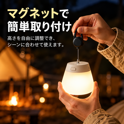 吊り下げ自在！3色の光を切り替え可能なアウトドアランプ