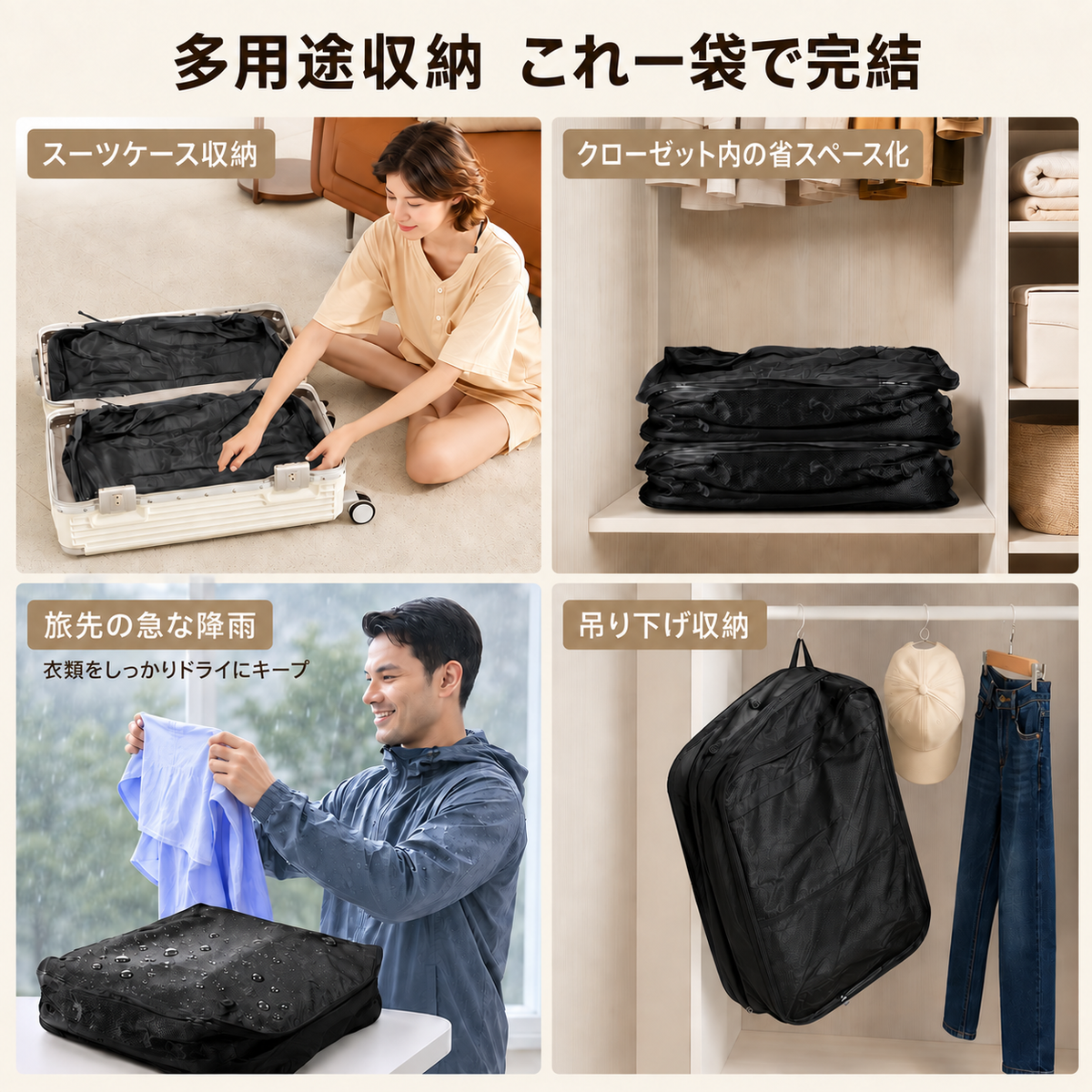 驚異の50%圧縮！電動ポンプ付き圧縮トラベルバッグ