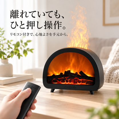 7色LED・リモコンで簡単操作！暖炉型アロマディフューザー