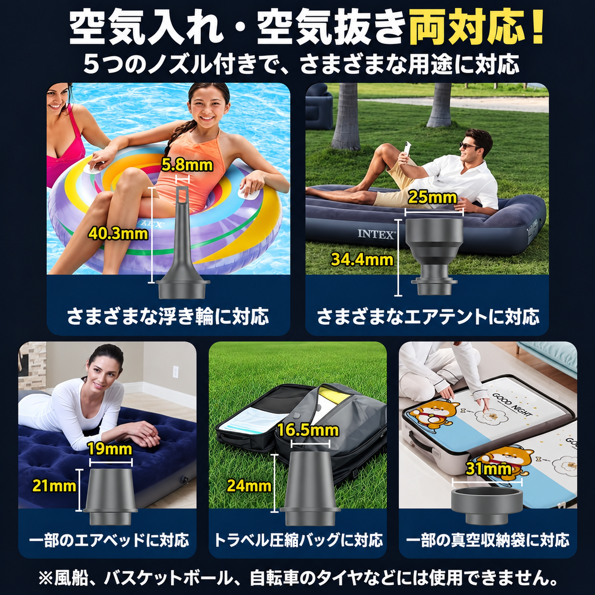 驚異の50%圧縮！電動ポンプ付き圧縮トラベルバッグ