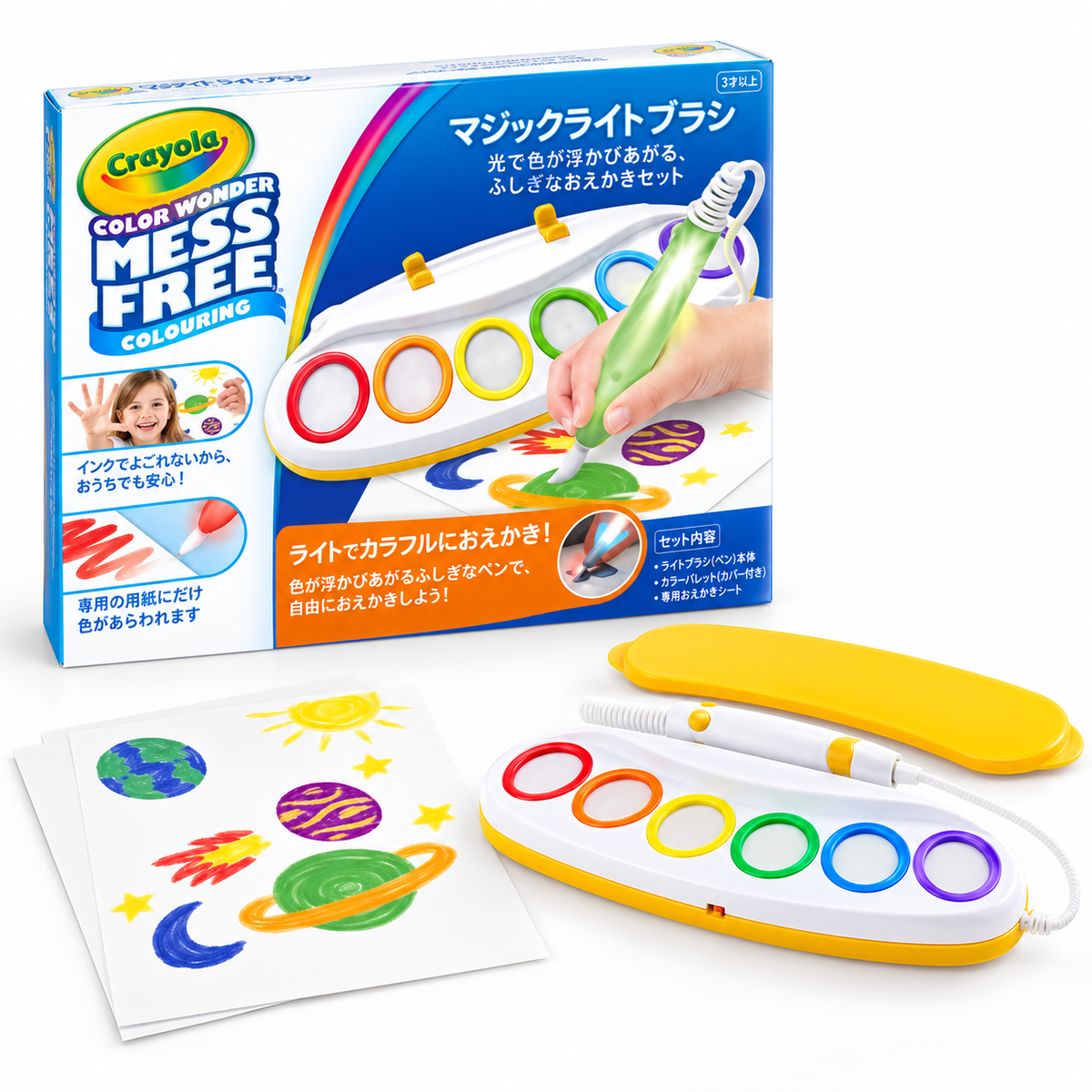 光るマジックペン：汚れずに楽しめる、色が見えるお絵えき体験