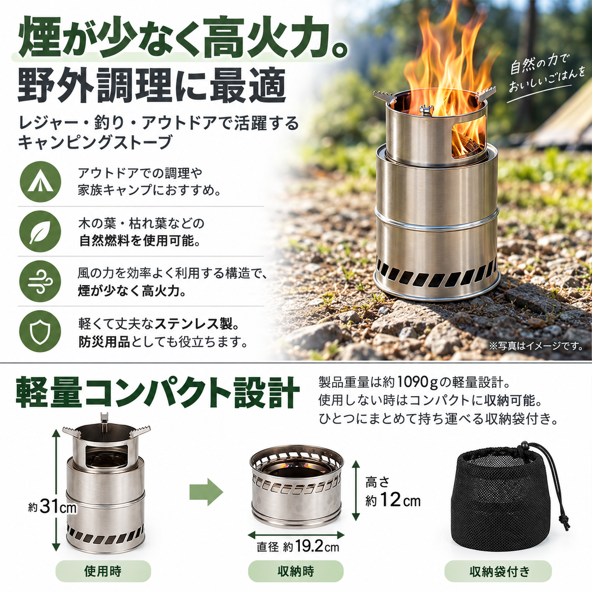 コンパクト＆パワフル！二次燃焼ウッドストーブ